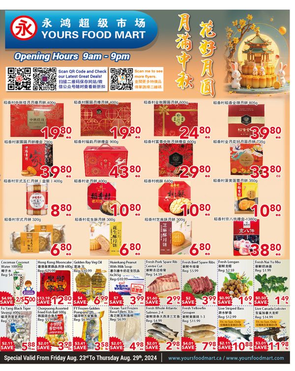 Yours Food Mart Flyer August 23 To 29