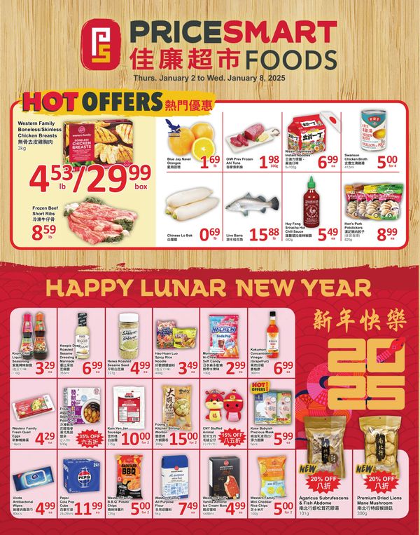 PriceSmart Foods Flyer January 2 To 8