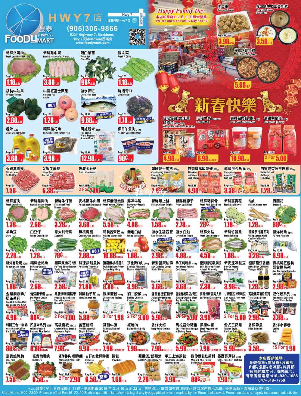 foodymart hwy7 flyer february 16 to 22 canada foody mart supermarket flyer