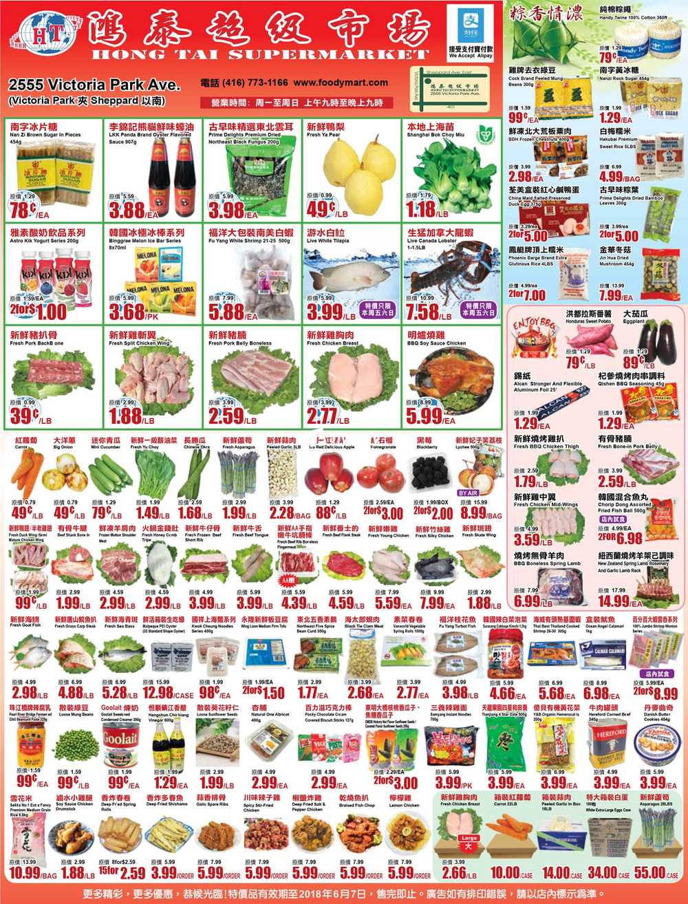hong tai supermarket flyers supermarket flyer