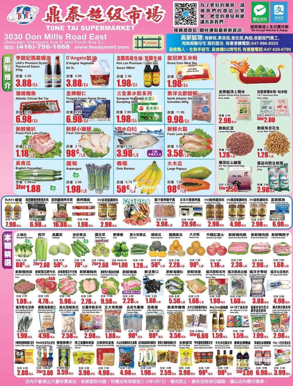 tone tai supermarket flyers al jannat supermarket flyer scarborough