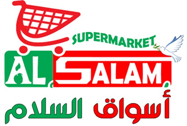 Al-Salam Supermarket