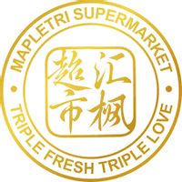 Mapletri Supermarket
