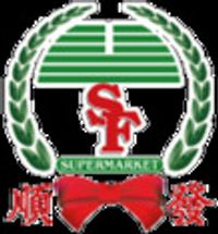 Shun Fat Supermarket
