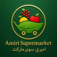 Amiri Supermarket