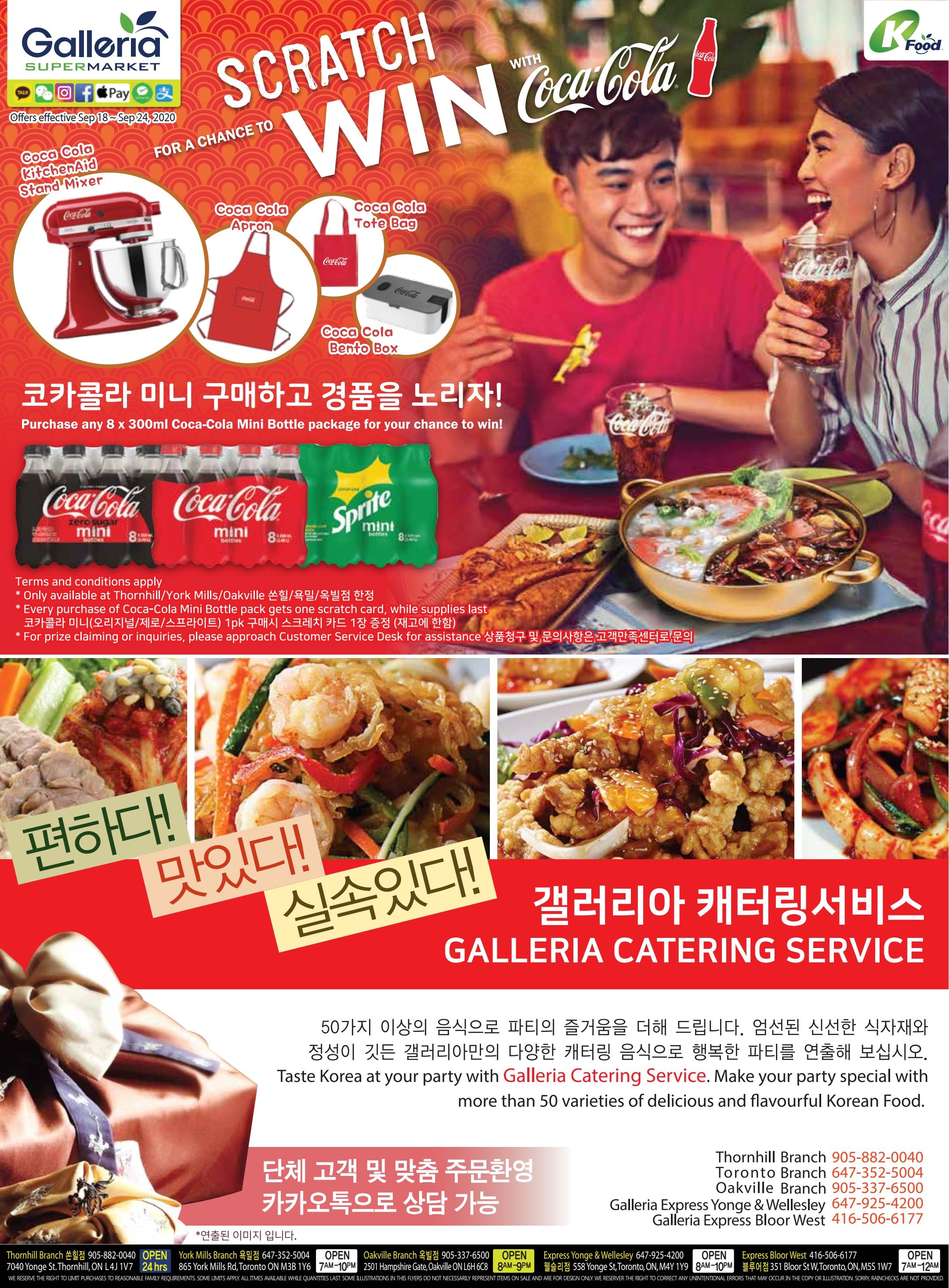 Galleria Supermarket Flyer September 18 to 24