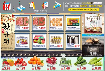 H Mart (ON) Flyer September 25 to October 1