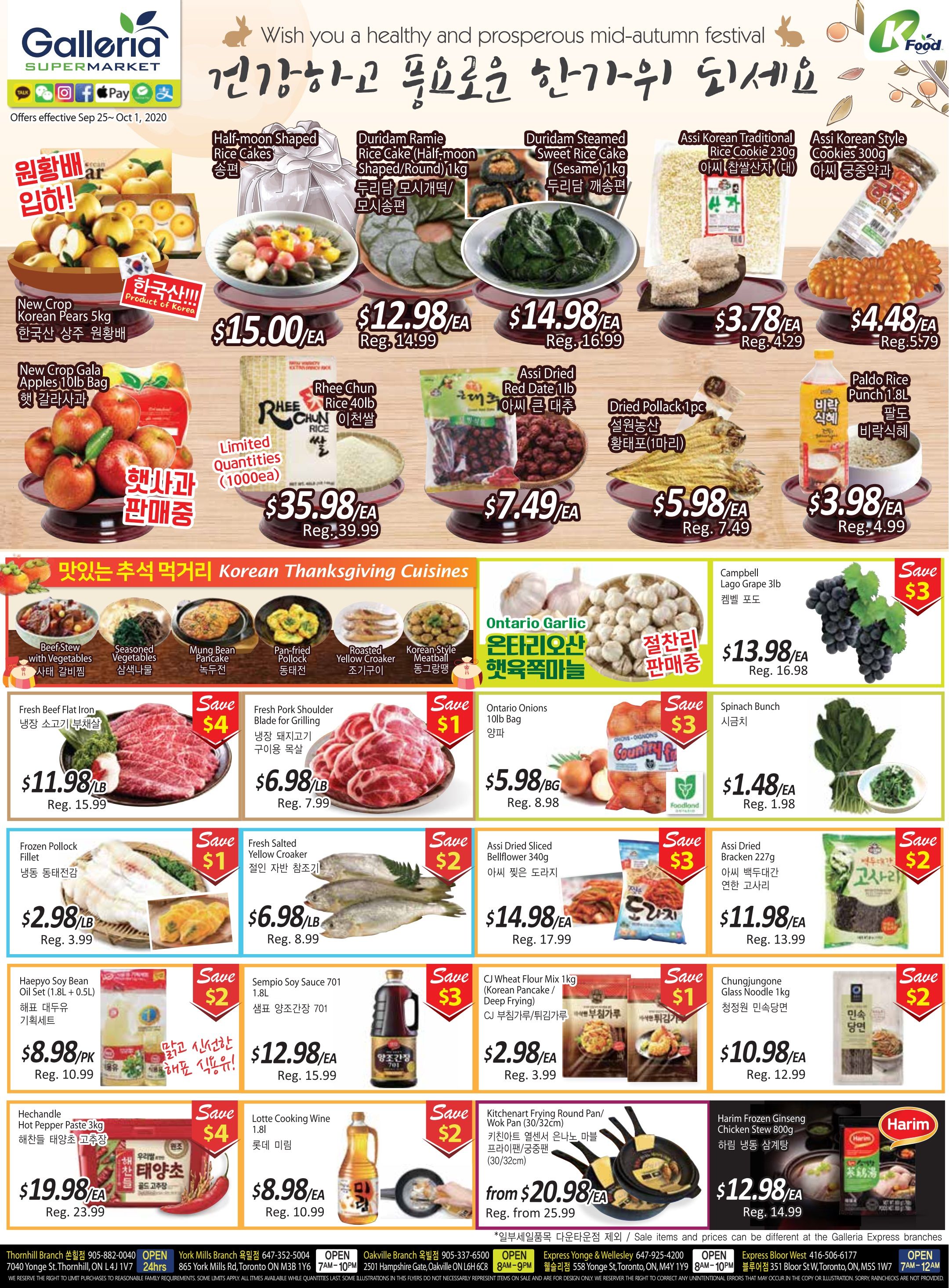 Galleria Supermarket Flyer September 25 to October 1