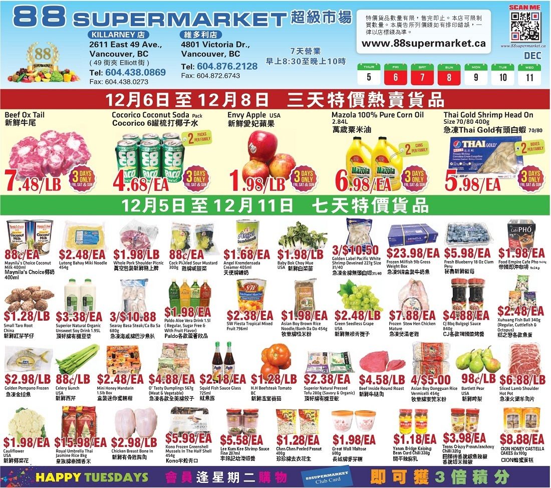 88 Supermarket Flyer December 5 to 11