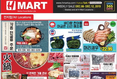 H Mart (Steeles Ave.) Flyer December 6 to 12