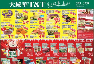 T&T Supermarket (BC) Flyer December 6 to 12