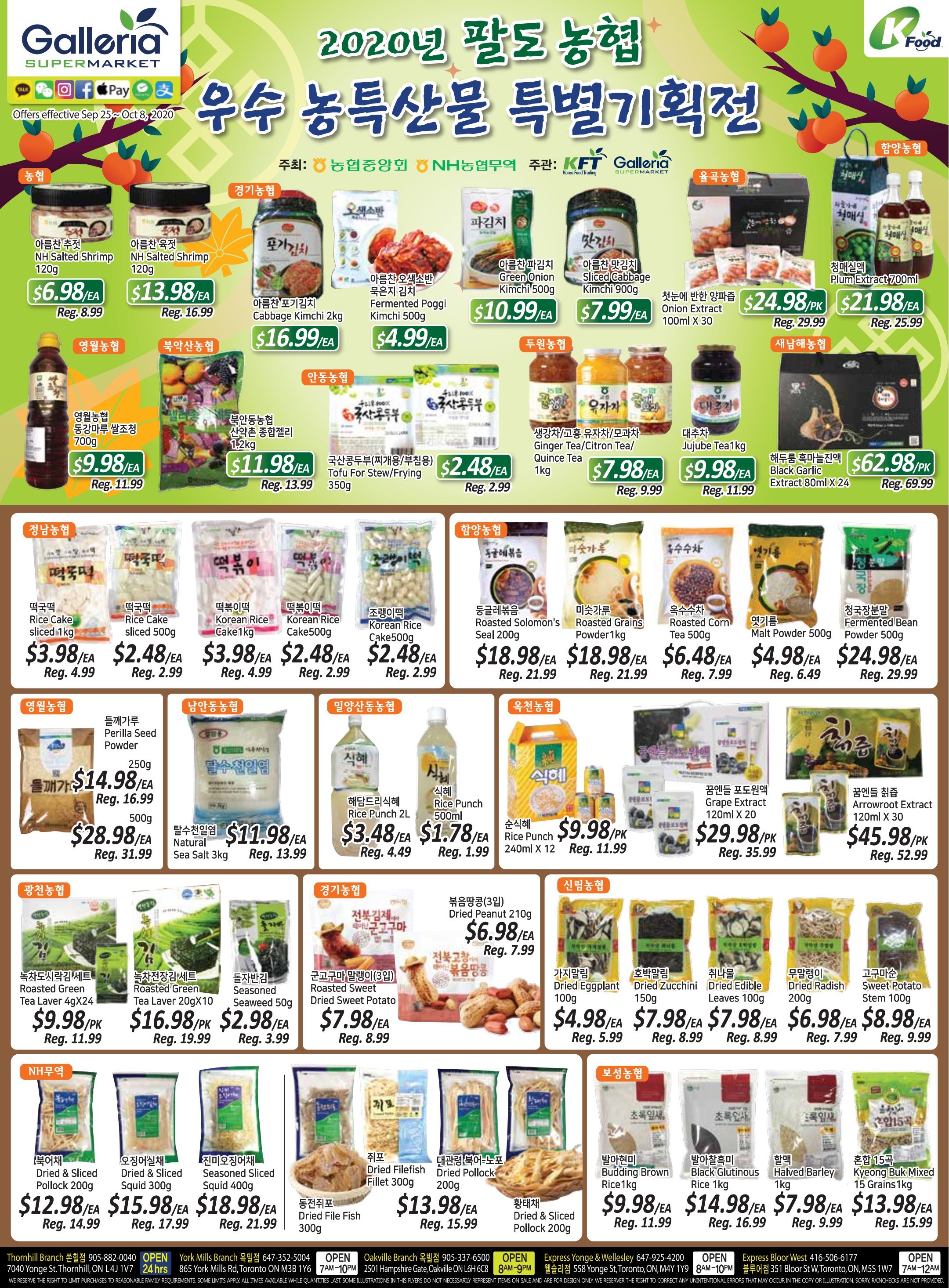 Galleria Supermarket Flyer October 2 to 8