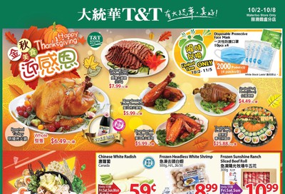 T&T Supermarket (Waterloo) Flyer October 2 to 8