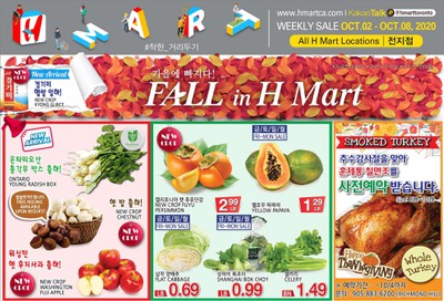 H Mart (ON) Flyer October 2 to 8