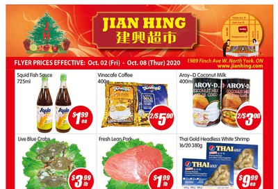 Jian Hing Supermarket (North York) Flyer October 2 to 8