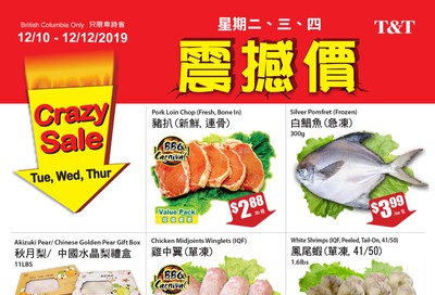 T&T Supermarket (BC) Crazy Sale Flyer December 10 to 12