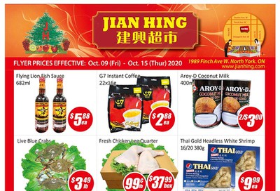 Jian Hing Supermarket (North York) Flyer October 9 to 15