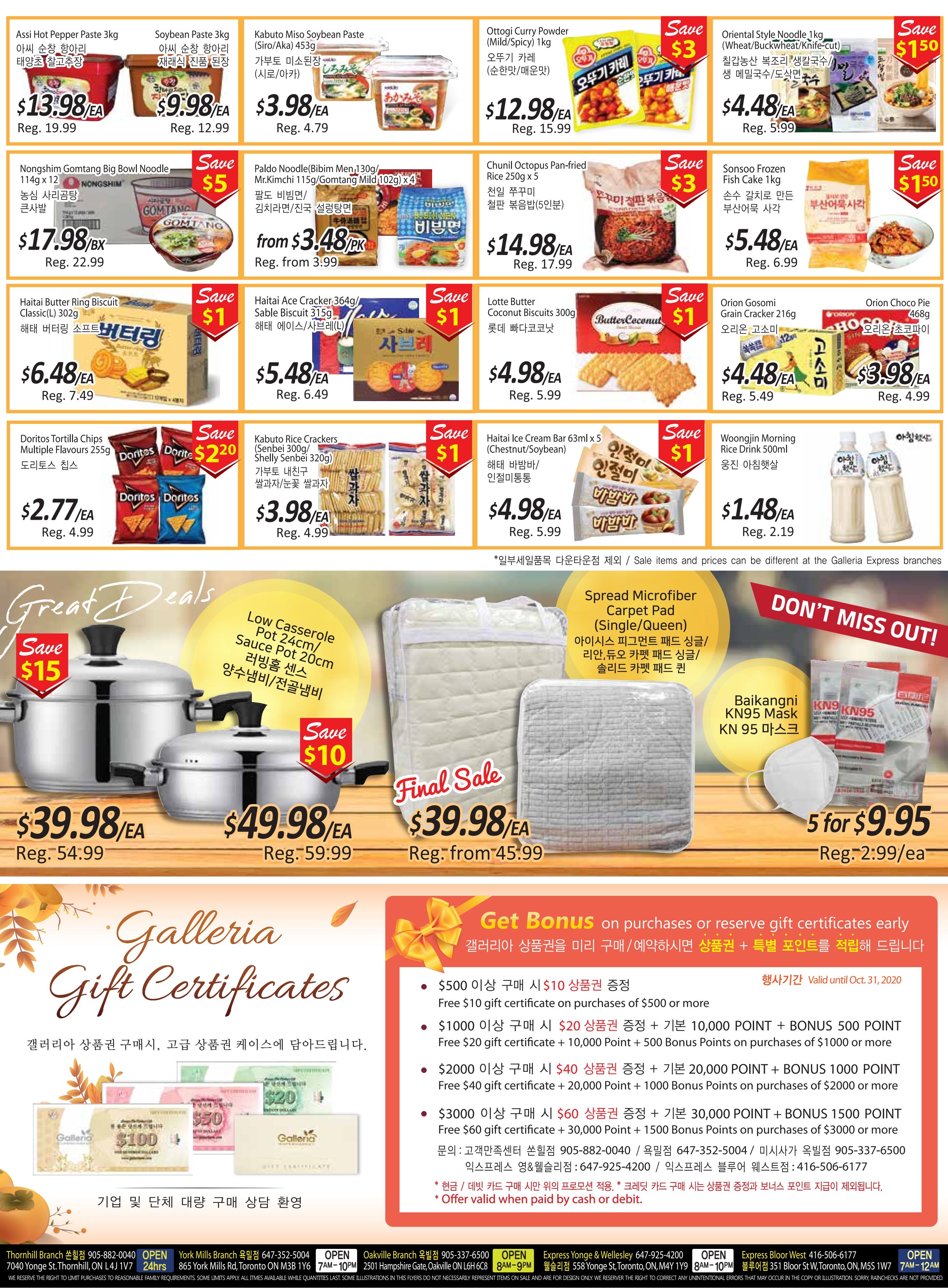 Galleria Supermarket Flyer October 9 to 15