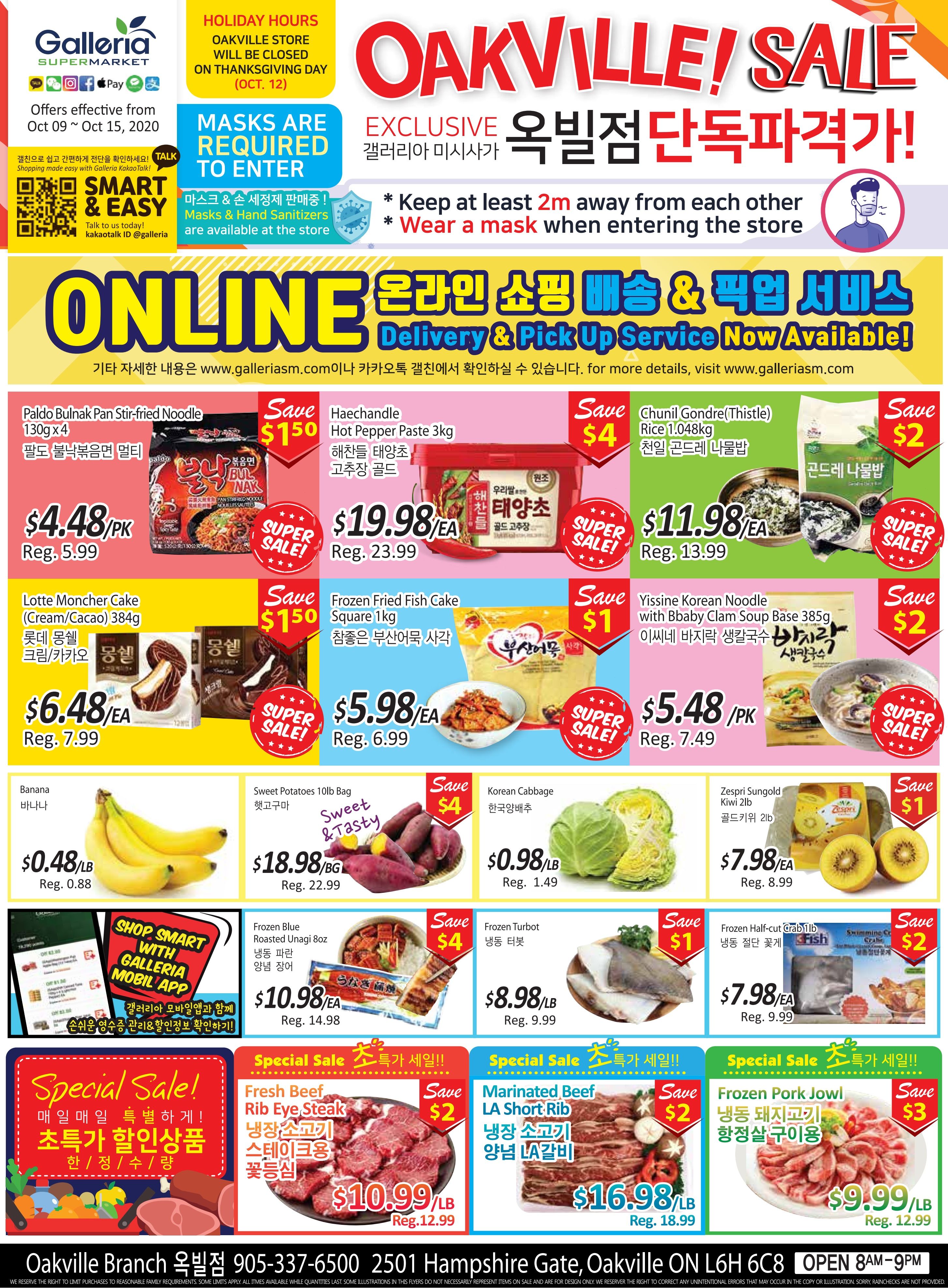 Galleria Supermarket Flyer October 9 to 15