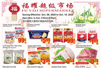 Fu Yao Supermarket Flyer October 9 to 15