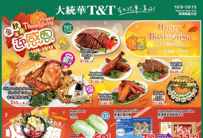 T&T Supermarket (Waterloo) Flyer October 9 to 15