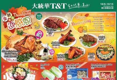 T&T Supermarket (GTA) Flyer October 9 to 15