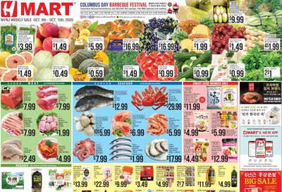 Hmart Weekly Ad Flyer October 9 to October 15
