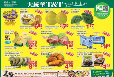 T&T Supermarket (BC) Flyer October 9 to 15