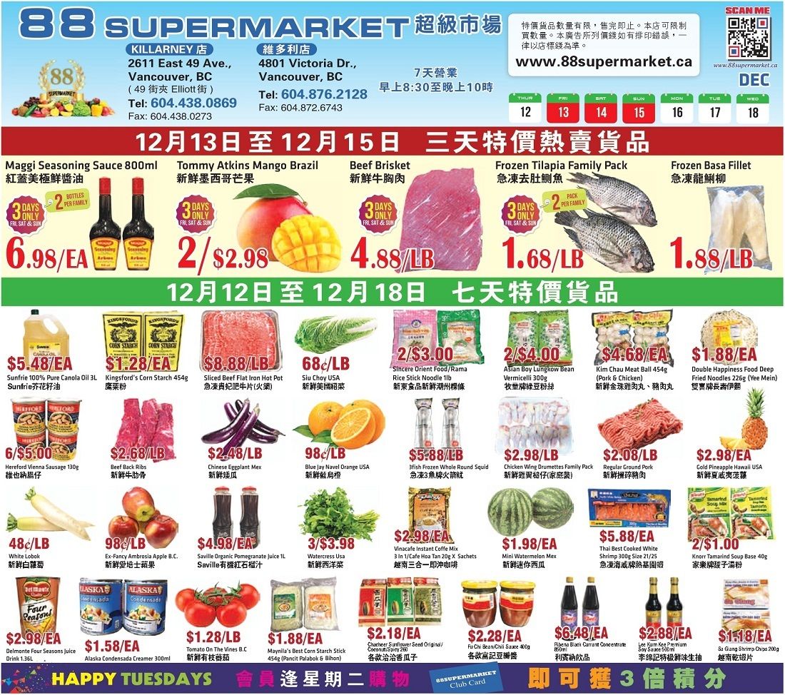 88 Supermarket Flyer December 12 to 18