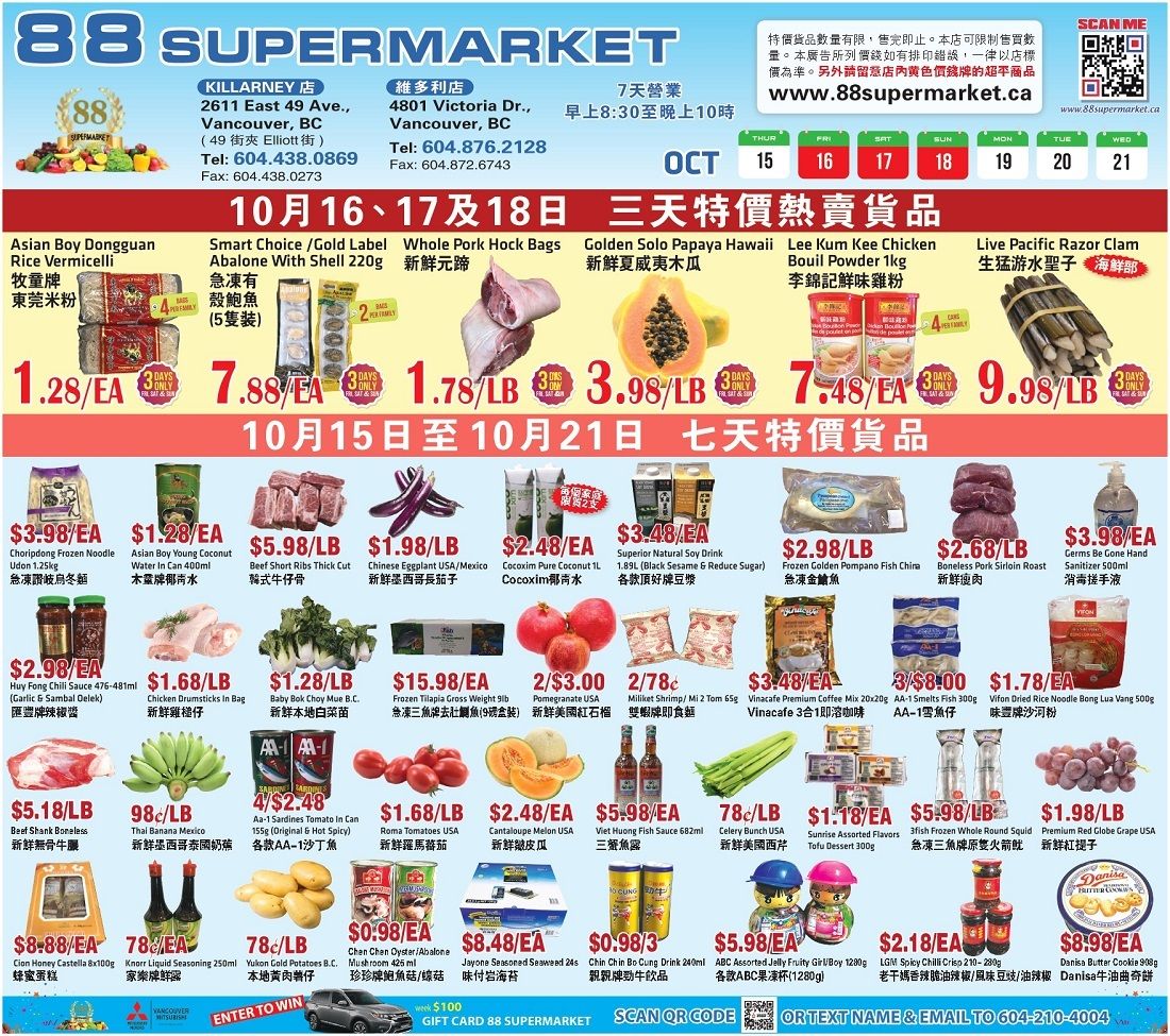 88 Supermarket Flyer October 15 to 21