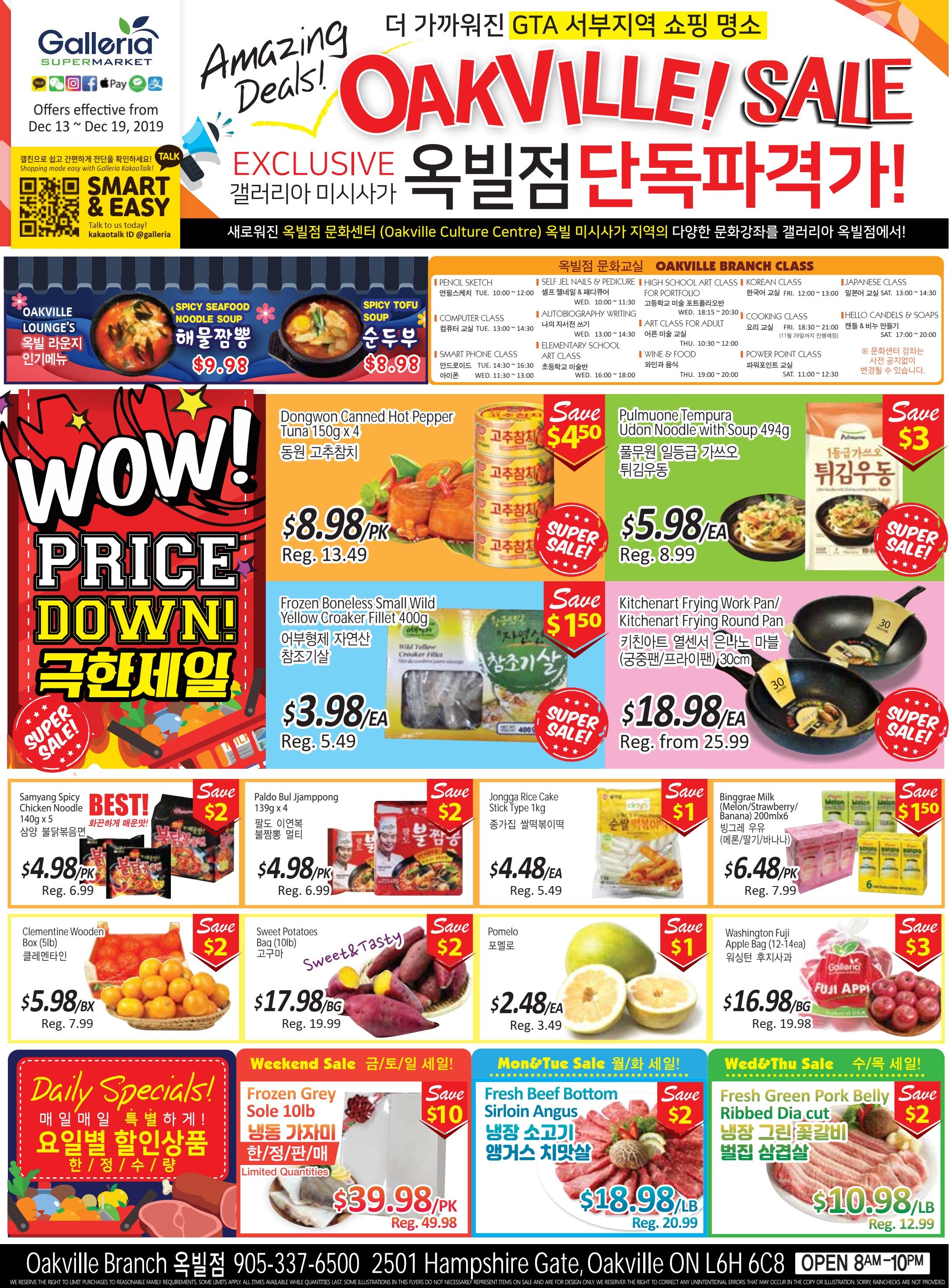 Galleria Supermarket Flyer December 13 to 19