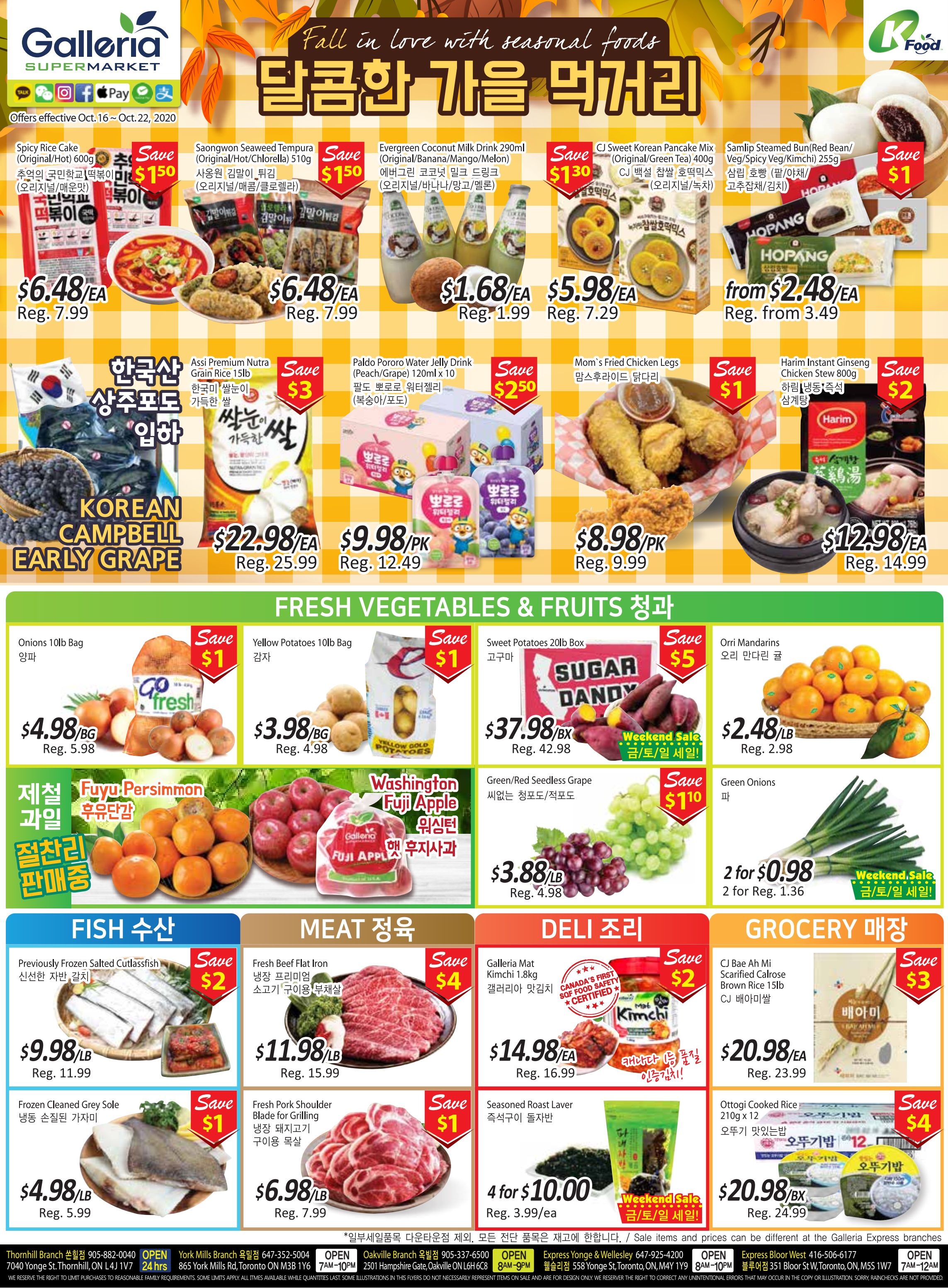 Galleria Supermarket Flyer October 16 to 22