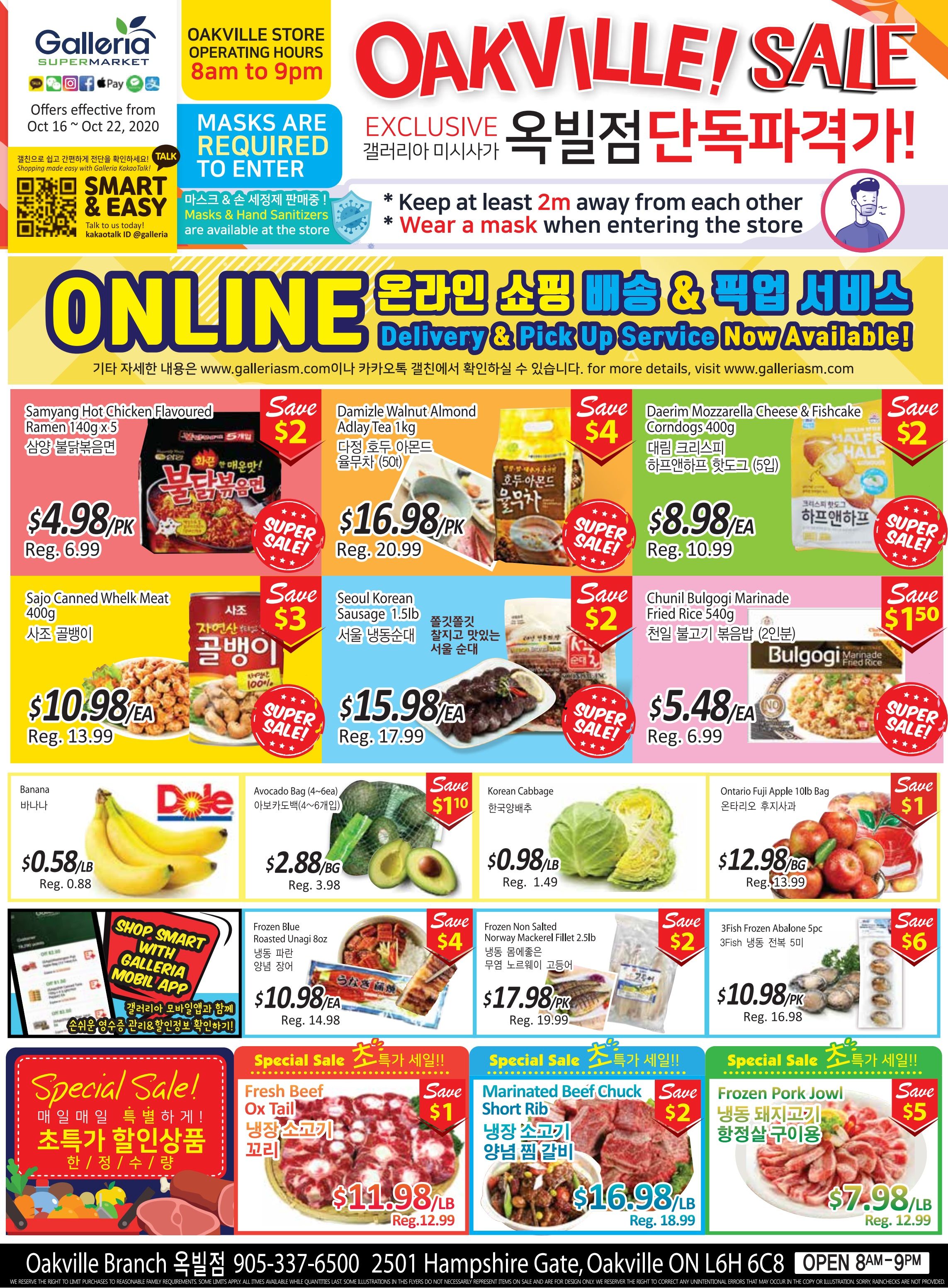 Galleria Supermarket Flyer October 16 to 22