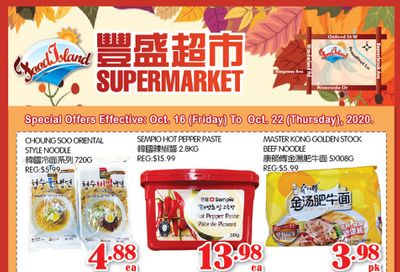 Food Island Supermarket Flyer October 16 to 22