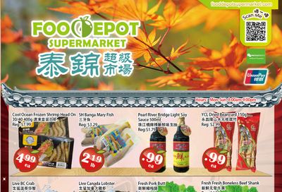 Food Depot Supermarket Flyer October 16 to 22