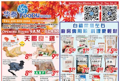 Foody World Flyer October 16 to 22