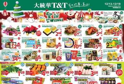 T&T Supermarket (Waterloo) Flyer December 13 to 19