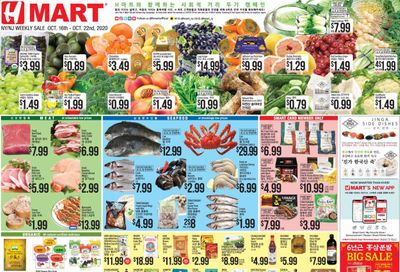 Hmart Weekly Ad Flyer October 16 to October 22