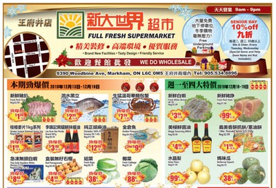 Full Fresh Supermarket Flyer December 13 to 19