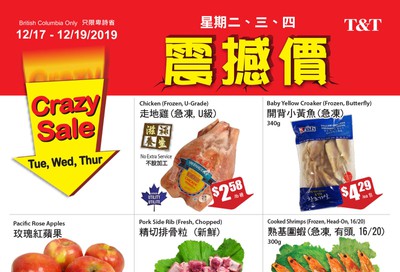 T&T Supermarket (BC) Crazy Sale Flyer December 17 to 19