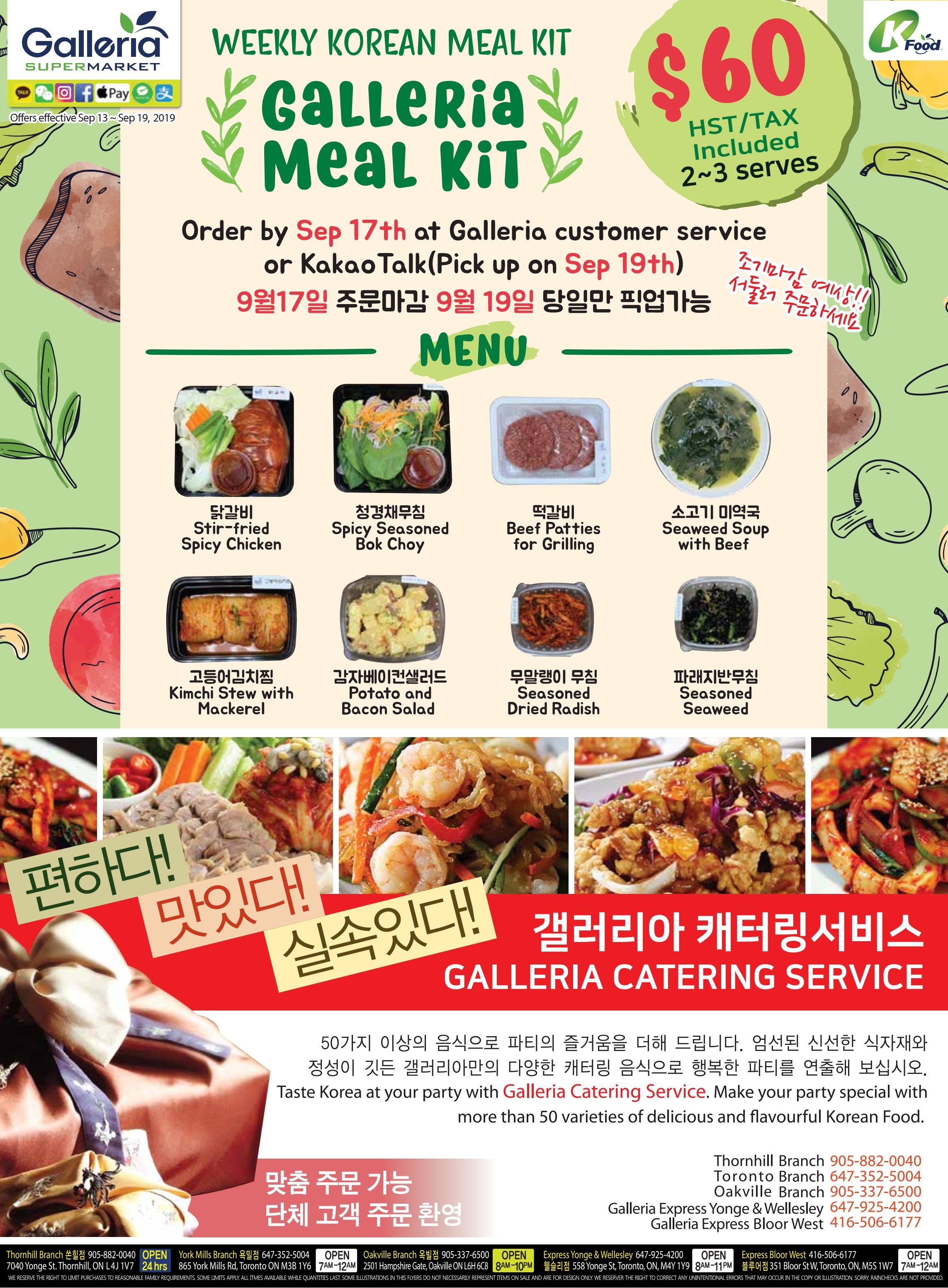 Galleria Supermarket Flyer September 13 to 19