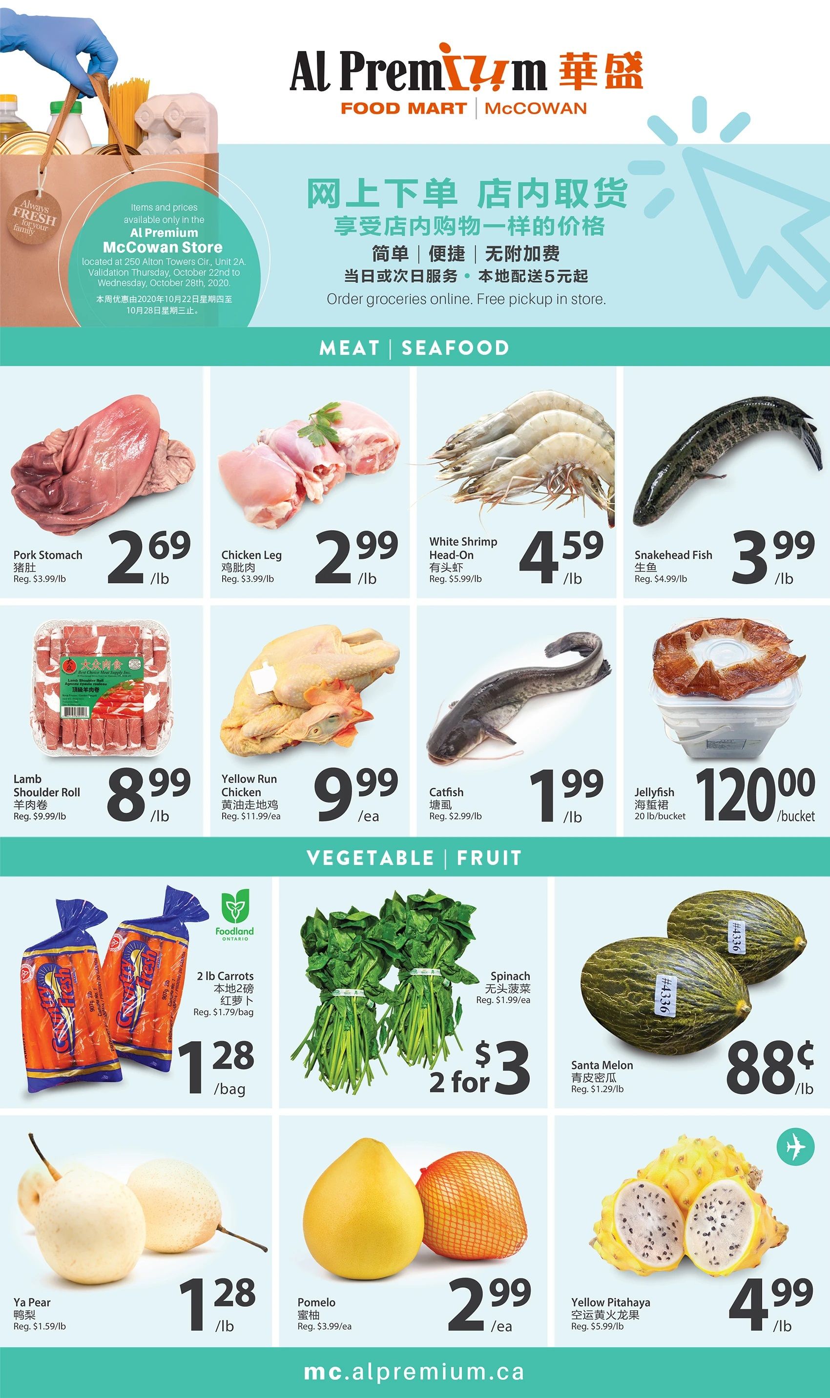Al Premium Food Mart (McCowan) Flyer October 22 to 28