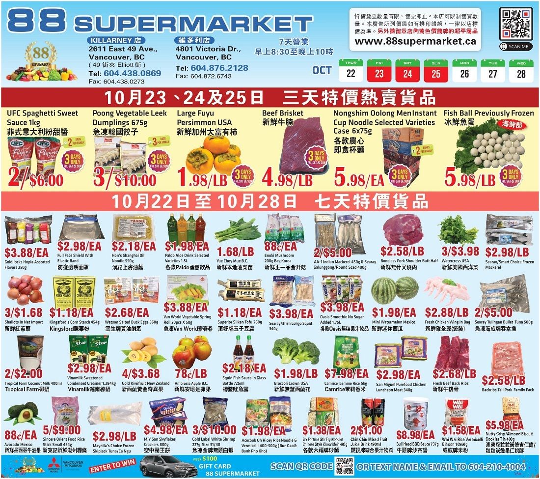 88 Supermarket Flyer October 22 to 28