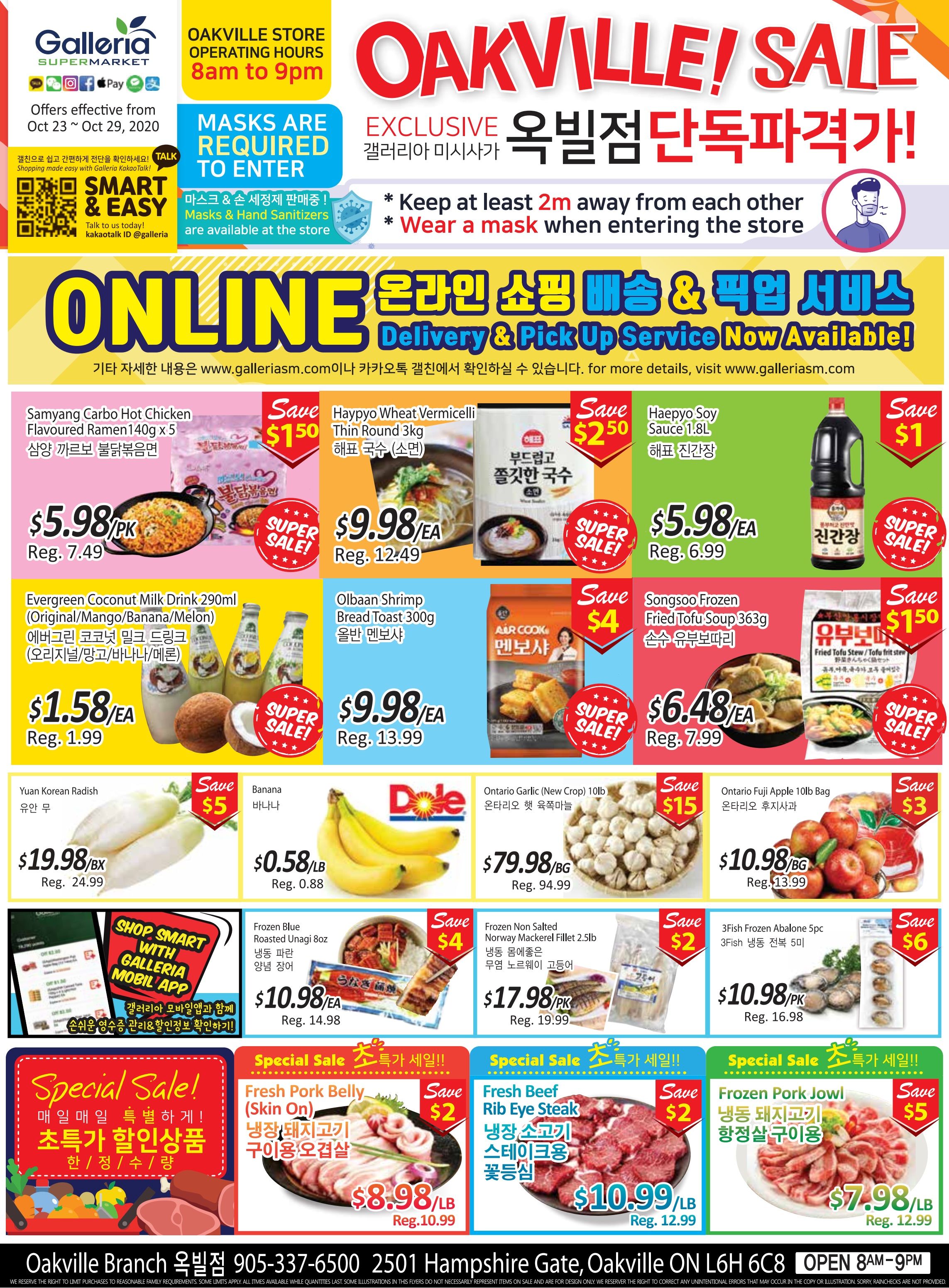 Galleria Supermarket Flyer October 23 to 29