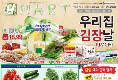 H Mart (ON) Flyer October 23 to 29