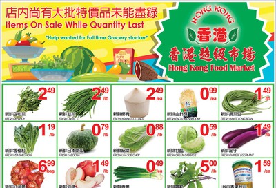 Hong Kong Food Market Flyer September 13 to 16