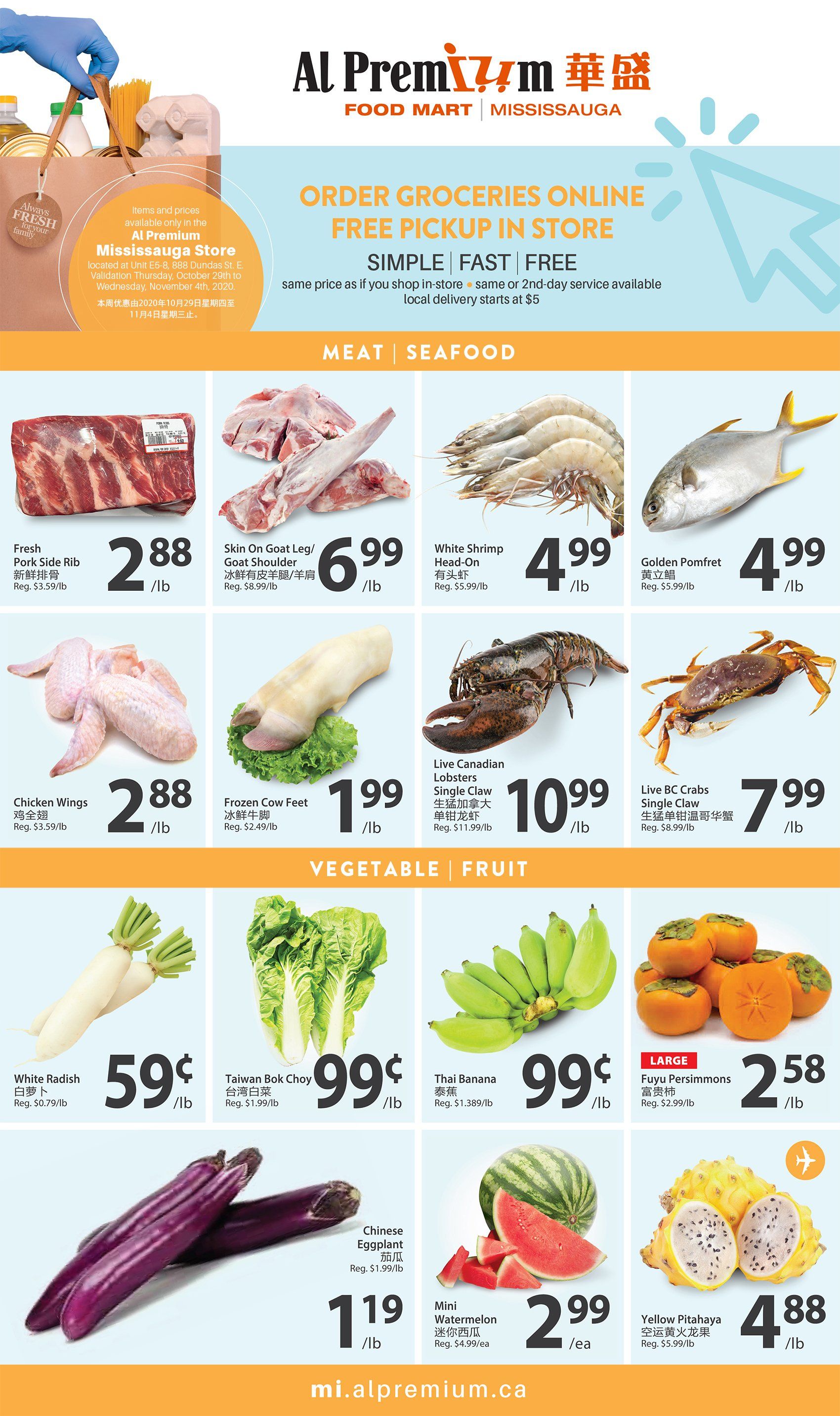 Al Premium Food Mart (Mississauga) Flyer October 29 to November 4