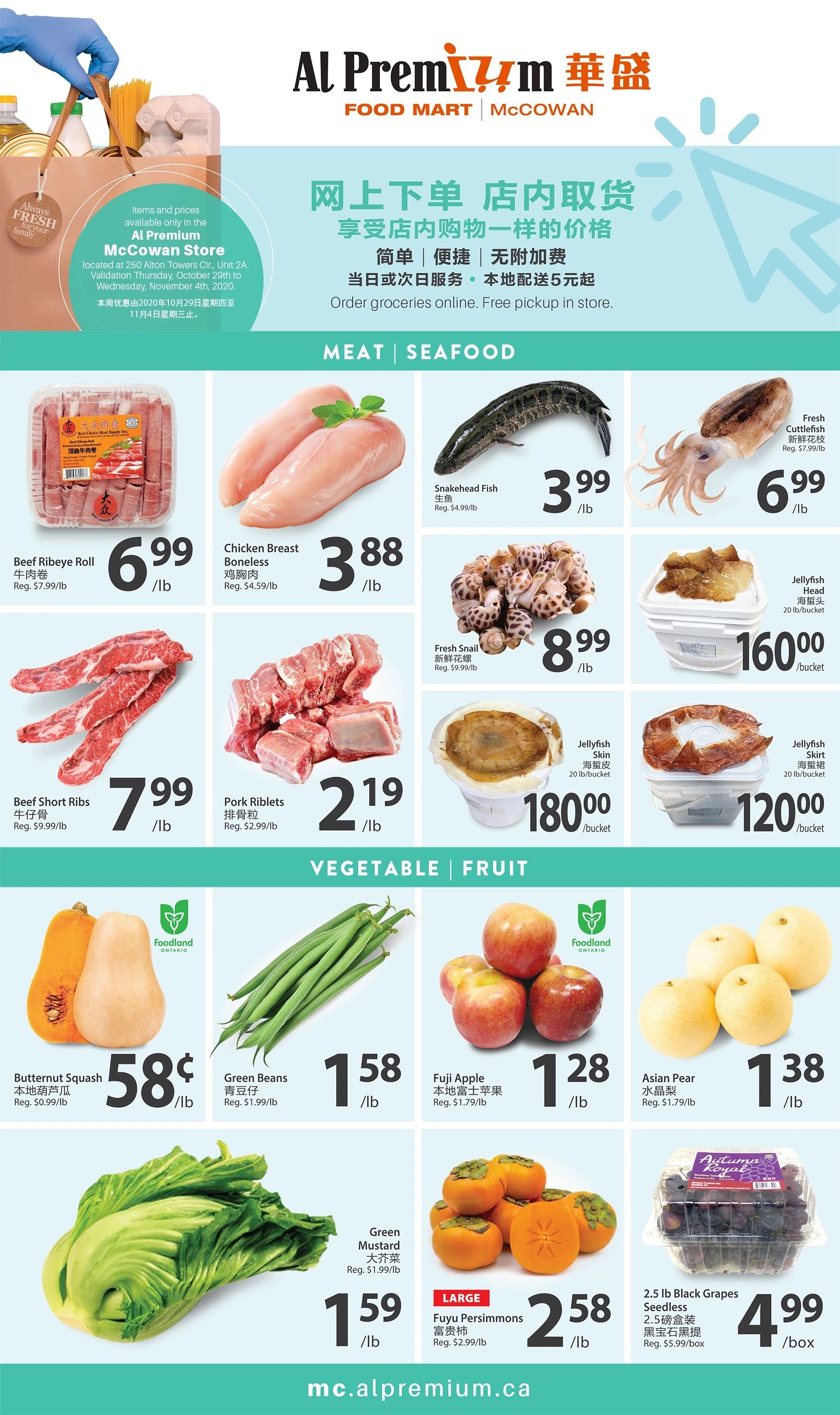 Al Premium Food Mart (McCowan) Flyer October 29 to November 4