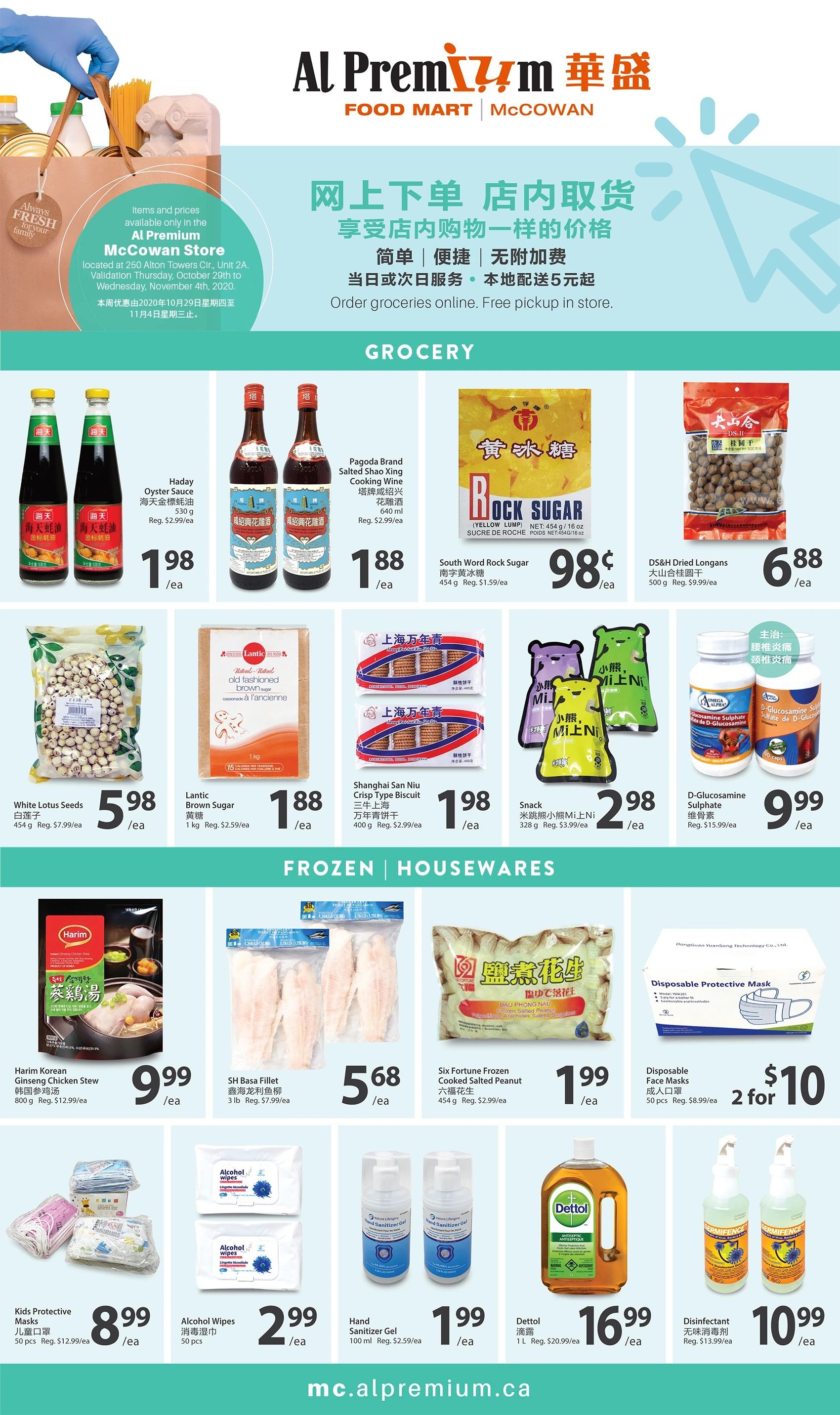 Al Premium Food Mart (McCowan) Flyer October 29 to November 4