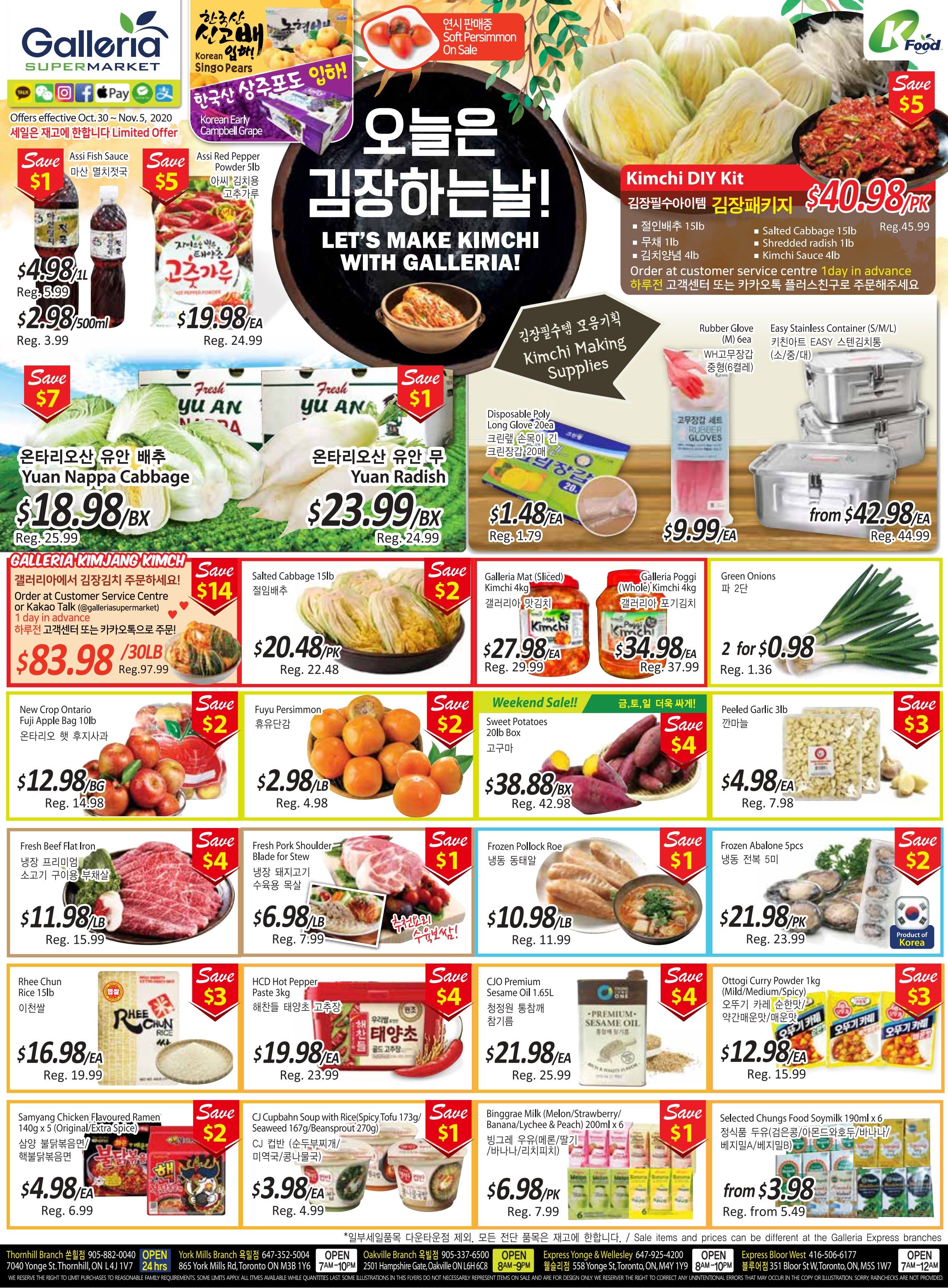 Galleria Supermarket Flyer October 30 to November 5